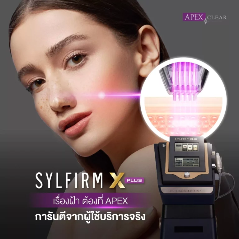 Sylfirmxplus